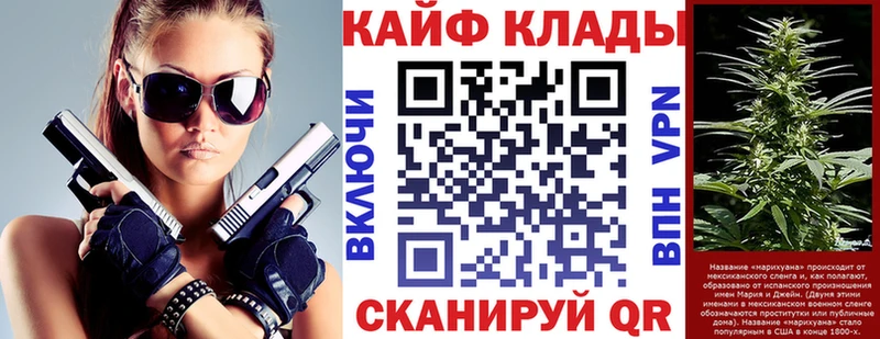 Купить наркотик Палласовка КОКАИН Амфетамин Меф мяу мяу СК ГАШИШ Каннабис
