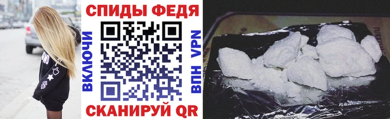 АМФ Premium  цены   Палласовка 
