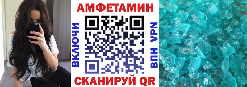 Amphetamine 98% Палласовка