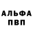 Кетамин VHQ mnmlmozart