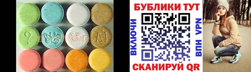 купить наркотик  Палласовка  Ecstasy VHQ 
