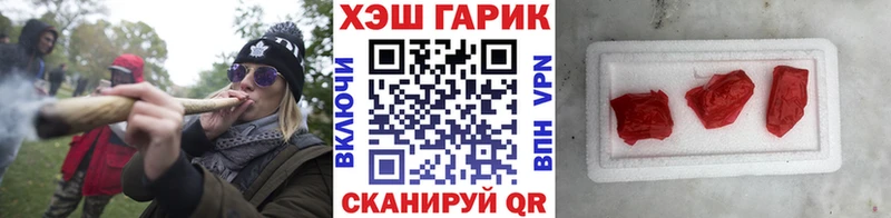 ссылка на мегу ТОР  Палласовка  Гашиш Ice-O-Lator 