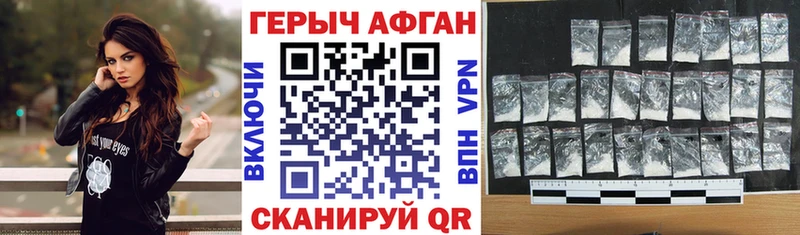 Героин Heroin  Палласовка 