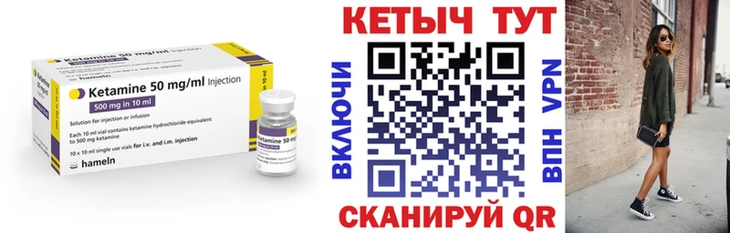 shop клад  Палласовка  Кетамин ketamine  где продают наркотики 