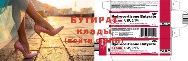 стаф Богородицк