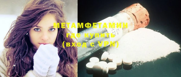 стаф Богородицк