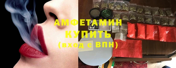 тгк Богородск