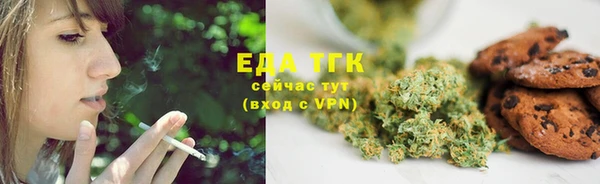 тгк Богородск