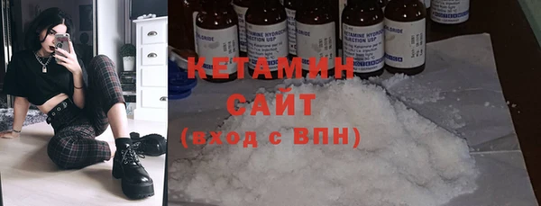 стаф Богородицк