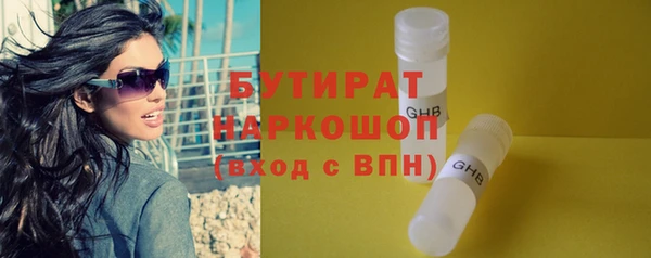 тгк Богородск