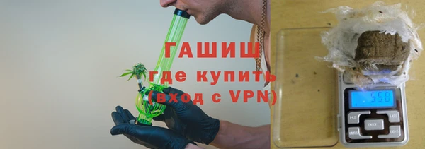 стаф Богородицк
