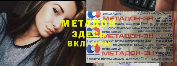 стаф Богородицк