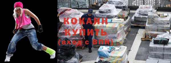стаф Богородицк