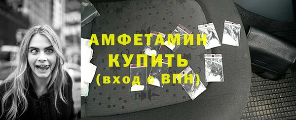 стаф Богородицк