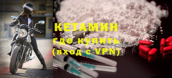 тгк Богородск