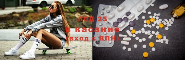 стаф Богородицк