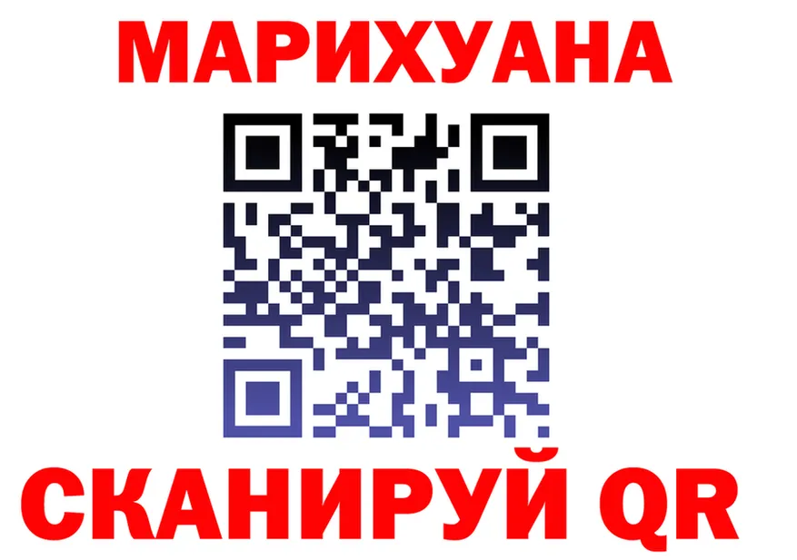 Canna-Cookies марихуана ТОР дарк нет KRAKEN Палласовка