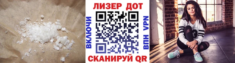Лсд 25 экстази ecstasy  наркошоп  Палласовка 