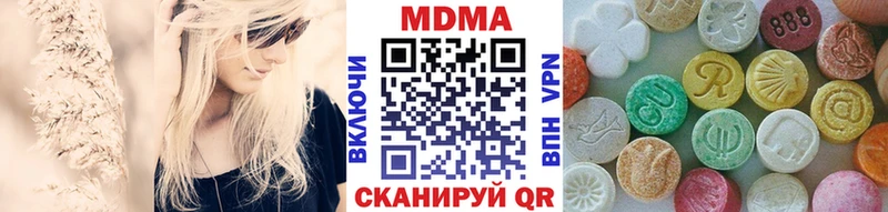 MDMA VHQ  мориарти официальный сайт  Палласовка 