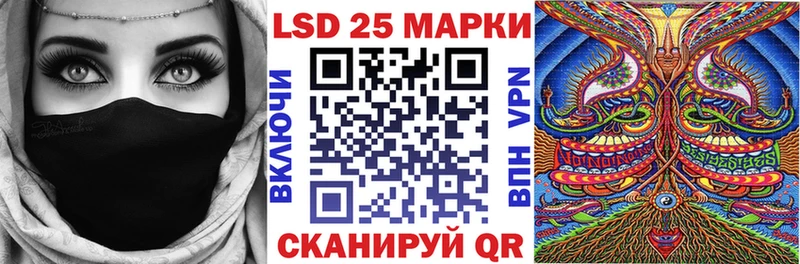 хочу наркоту  Палласовка  Марки N-bome 1500мкг 