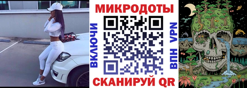Псилоцибиновые грибы мухоморы  цены наркотик  Палласовка 